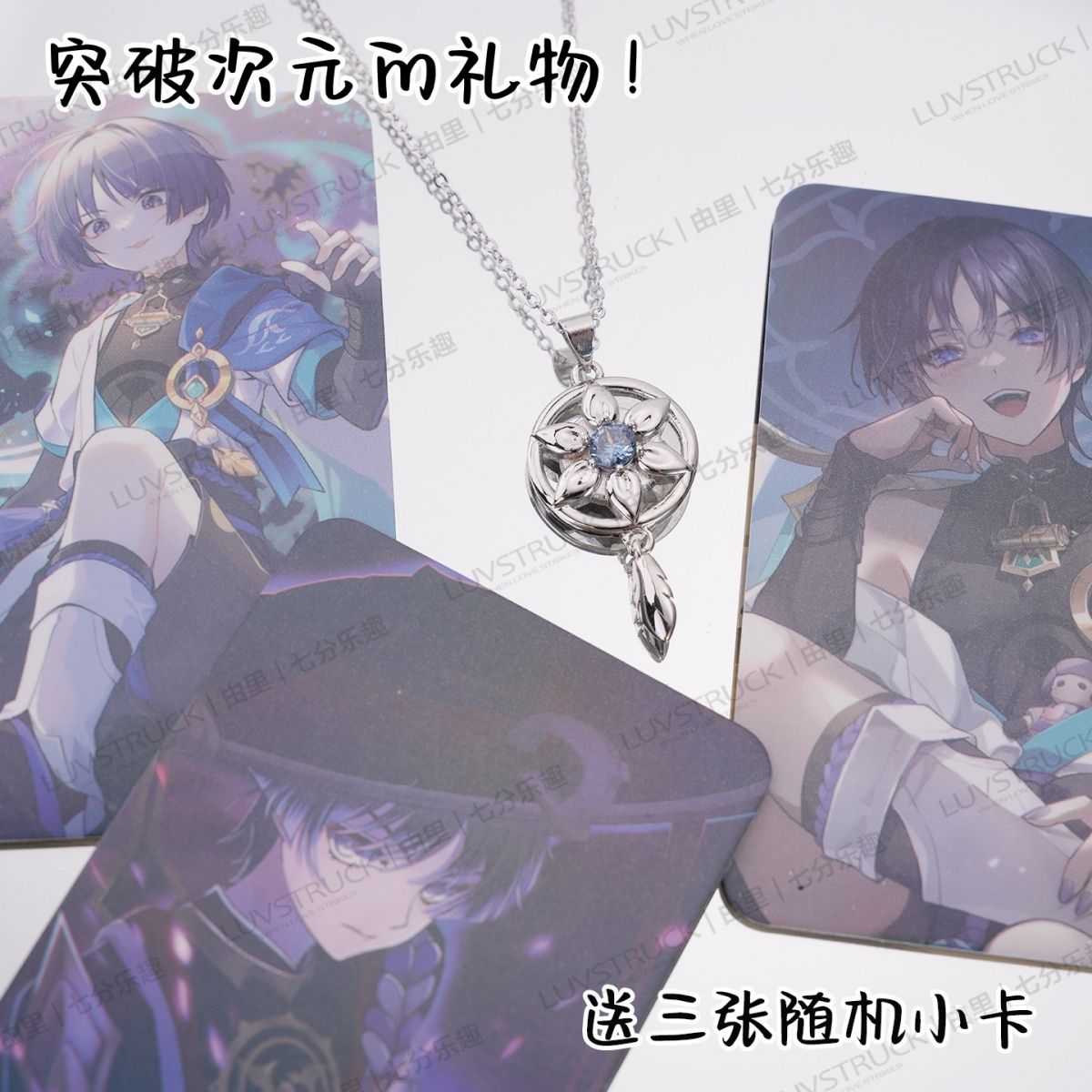 Anime Pendant Necklace - Кулон-ожерелье в виде персонажа «Балладист» из