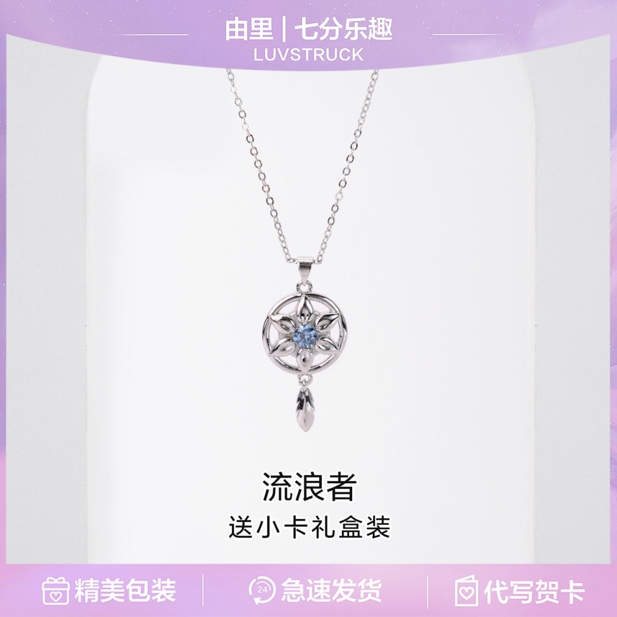 Кулон-ожерелье в виде персонаж – обзор и цена Anime Pendant Necklace